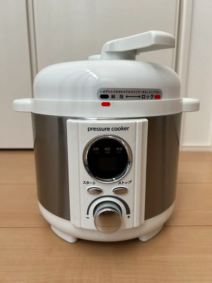 2026年最新】電気 圧力 鍋 lpc t12 wの人気アイテム - メルカリ