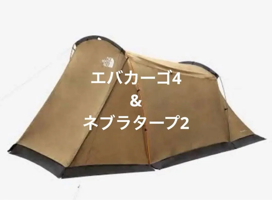 2026年最新】エバカーゴ4の人気アイテム - メルカリ