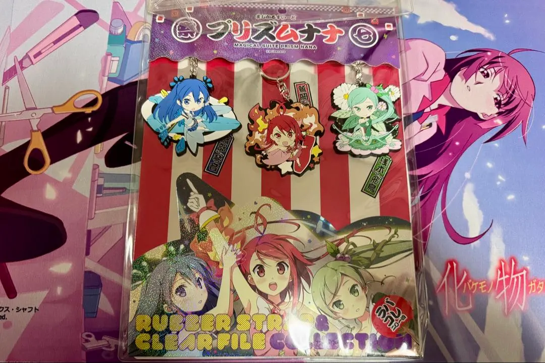 2026年最新】プリズムナナの人気アイテム - メルカリ