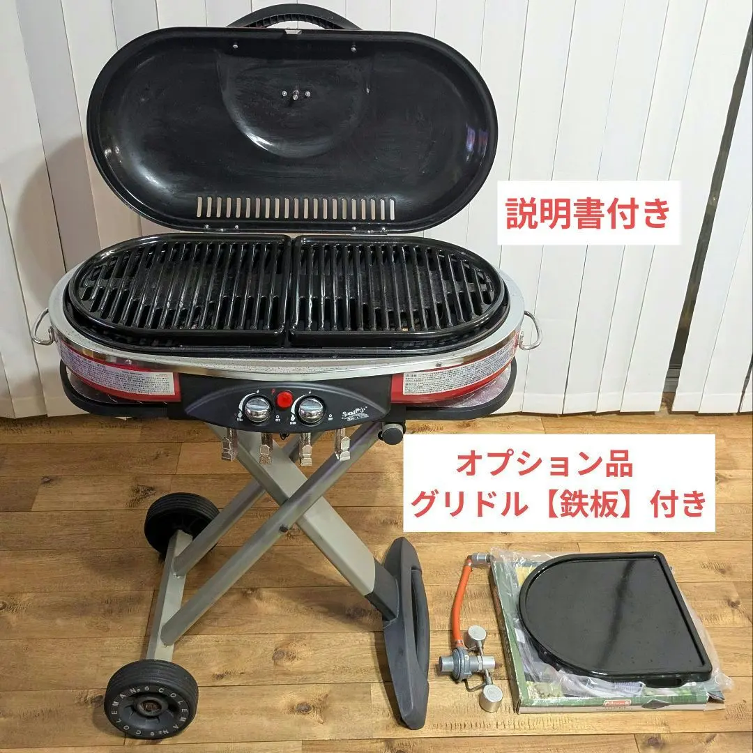 2026年最新】ロードトリップグリル LXE-Jの人気アイテム - メルカリ