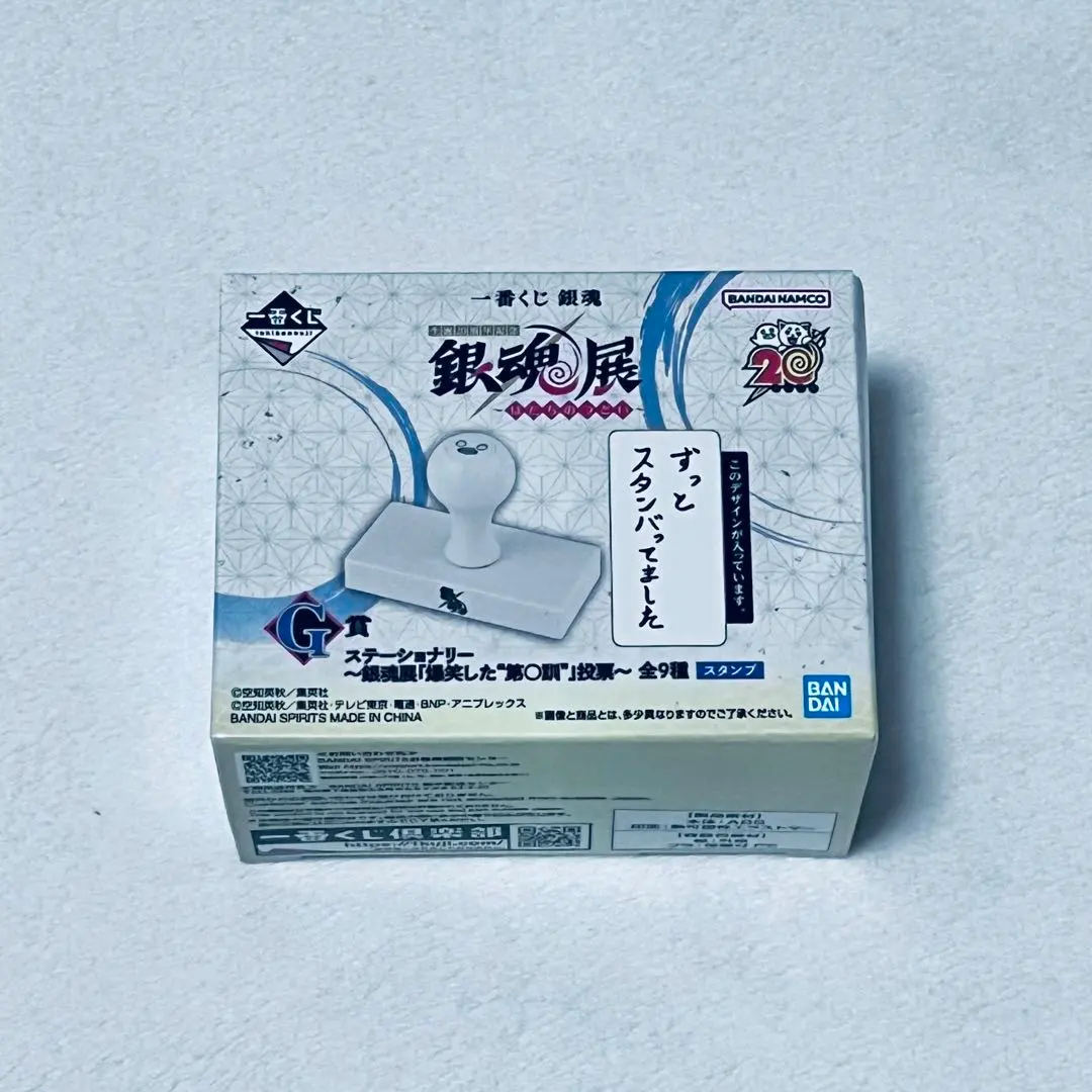 2026年最新】銀魂 エリザベス スタンプの人気アイテム - メルカリ