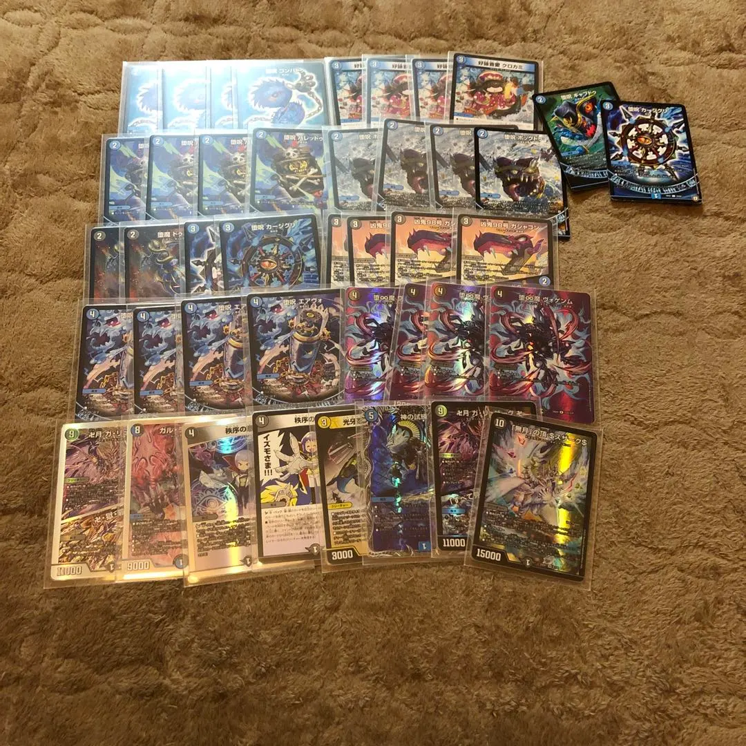 2026年最新】青黒魔道具デッキの人気アイテム - メルカリ