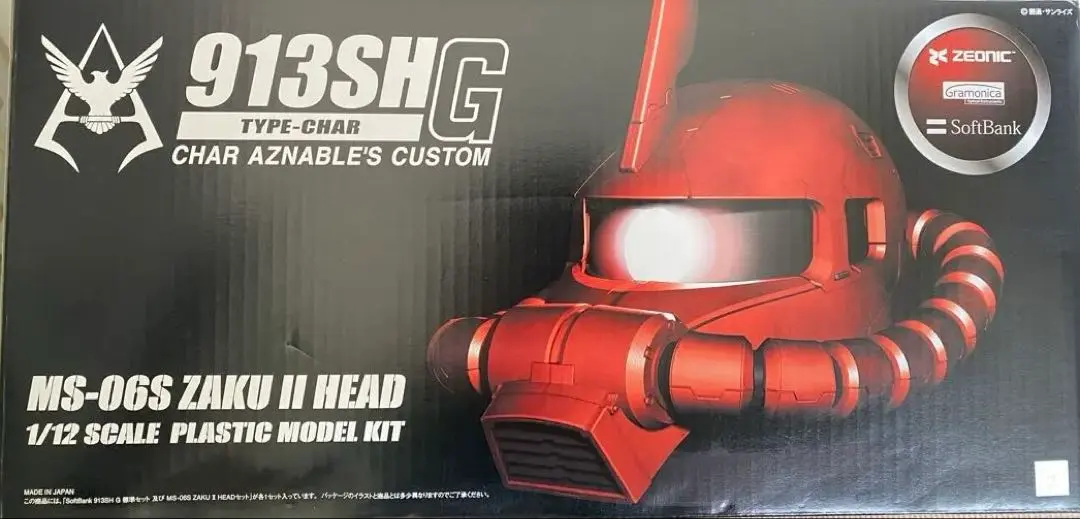 2026年最新】MS-06S ZAKU II HEADの人気アイテム - メルカリ