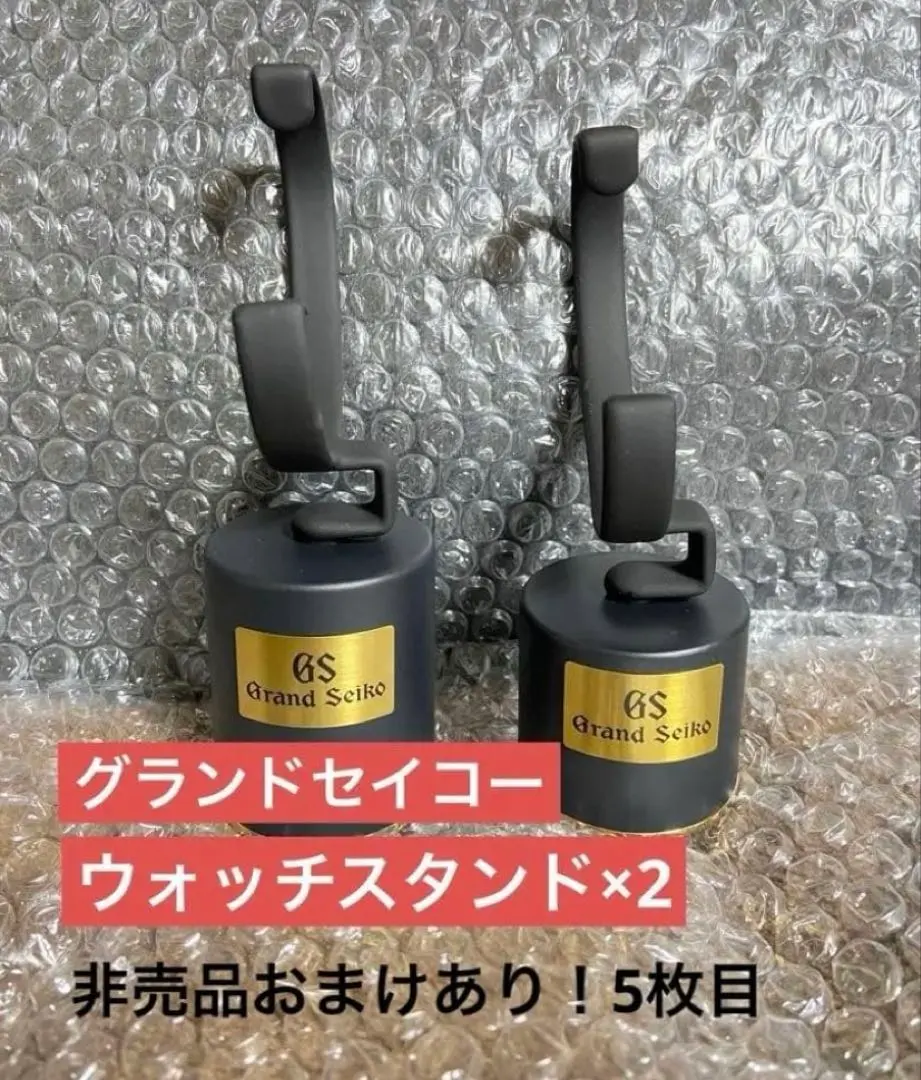 2026年最新】ウォッチスタンド グランドセイコーの人気アイテム - メルカリ