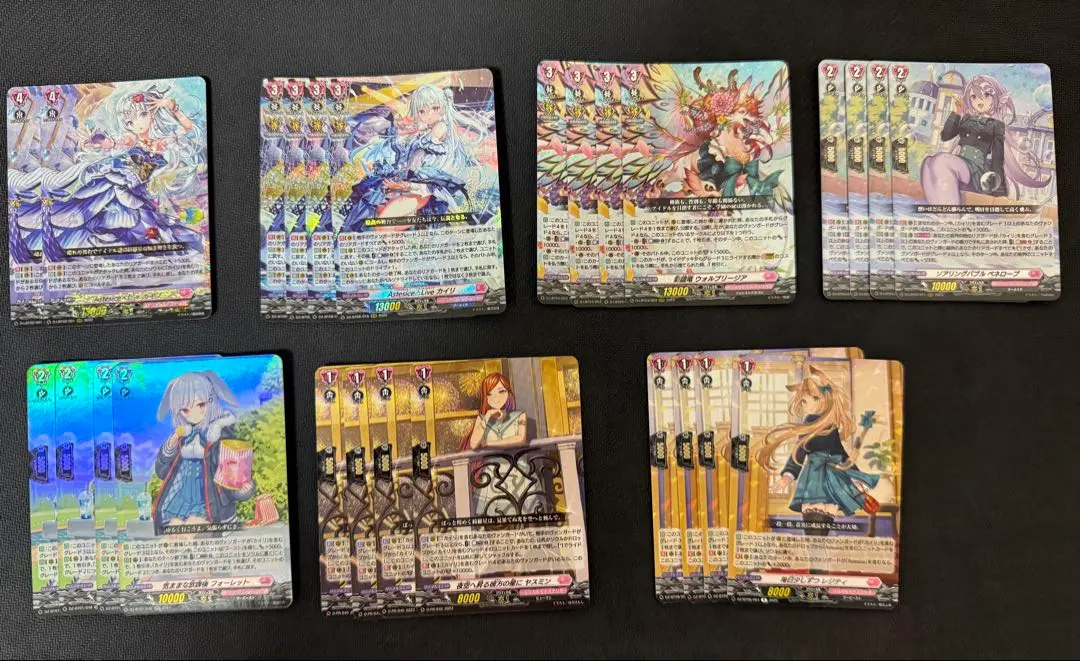 2026年最新】ヴァンガード カイリ デッキの人気アイテム - メルカリ