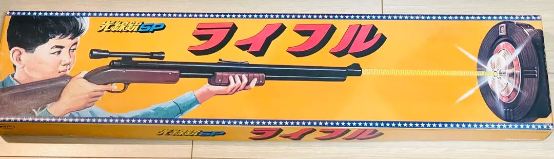 2026年最新】光線銃spの人気アイテム - メルカリ