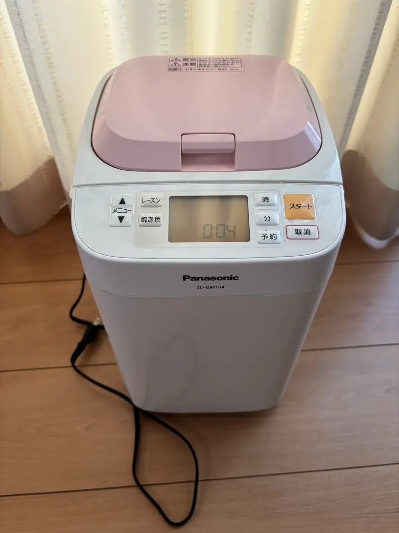 2026年最新】sd-bm104の人気アイテム - メルカリ