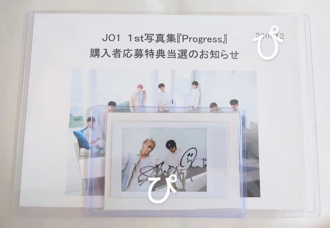 2026年最新】鶴房汐恩 サインの人気アイテム - メルカリ