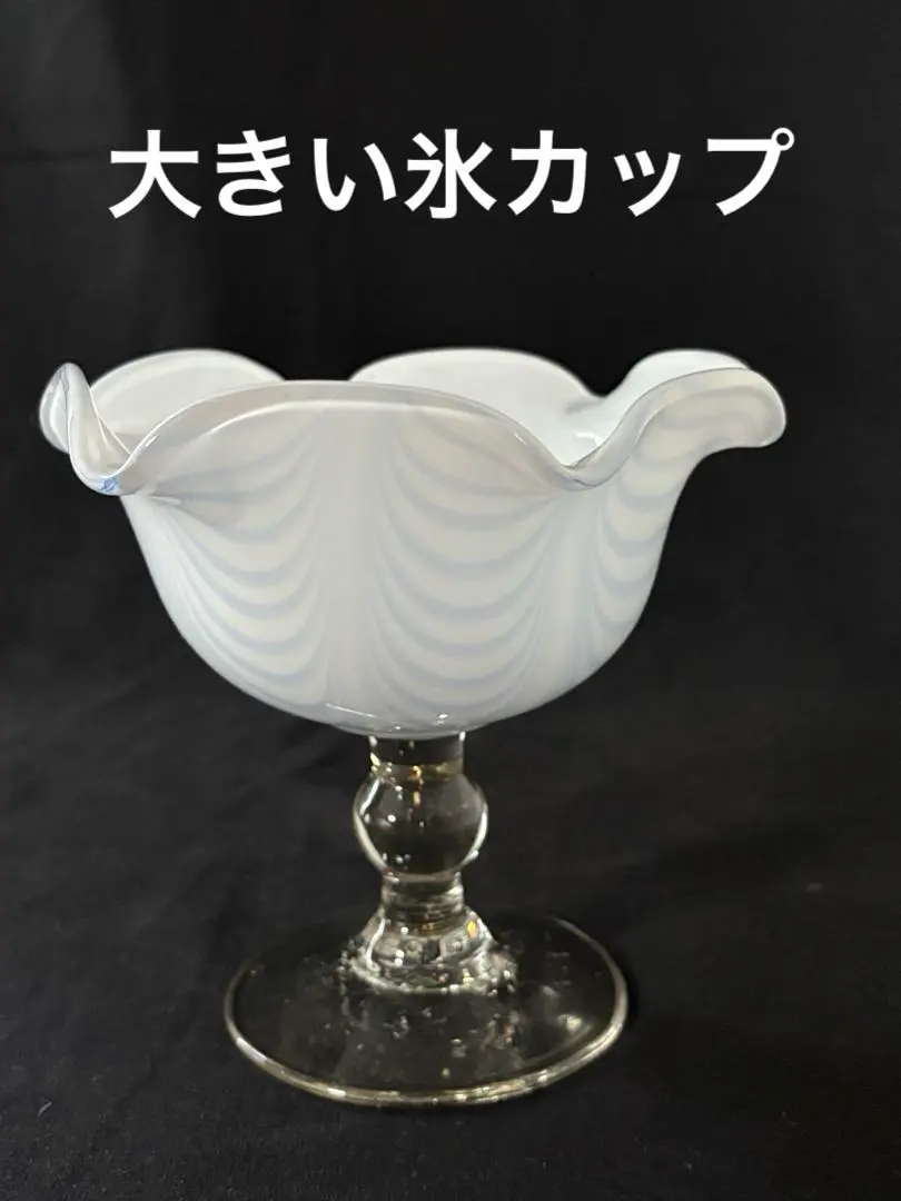 2026年最新】氷コップ ウランの人気アイテム - メルカリ