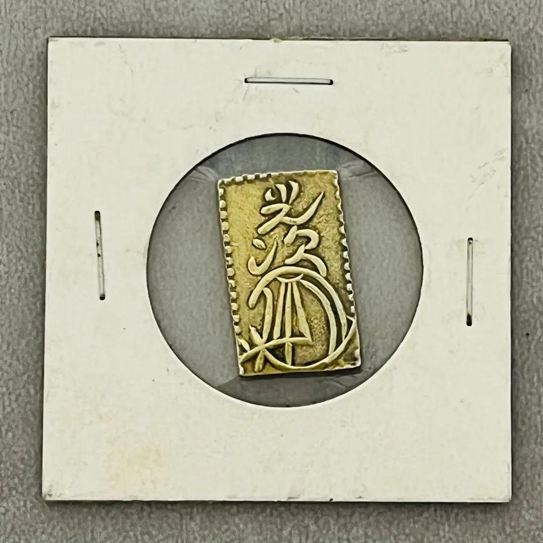 2026年最新】安政 二分判金の人気アイテム - メルカリ