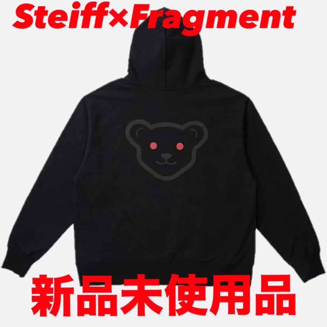 2026年最新】STEIFF fragmentの人気アイテム - メルカリ