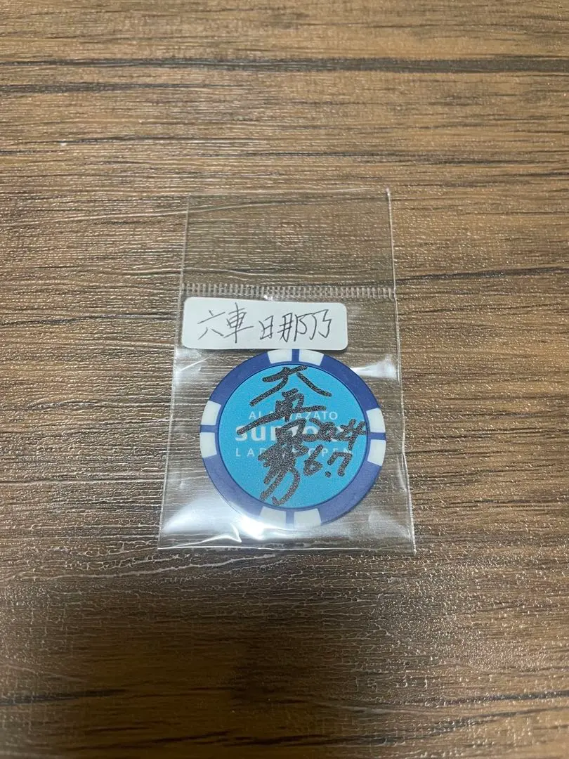 2026年最新】宮里藍サインの人気アイテム - メルカリ