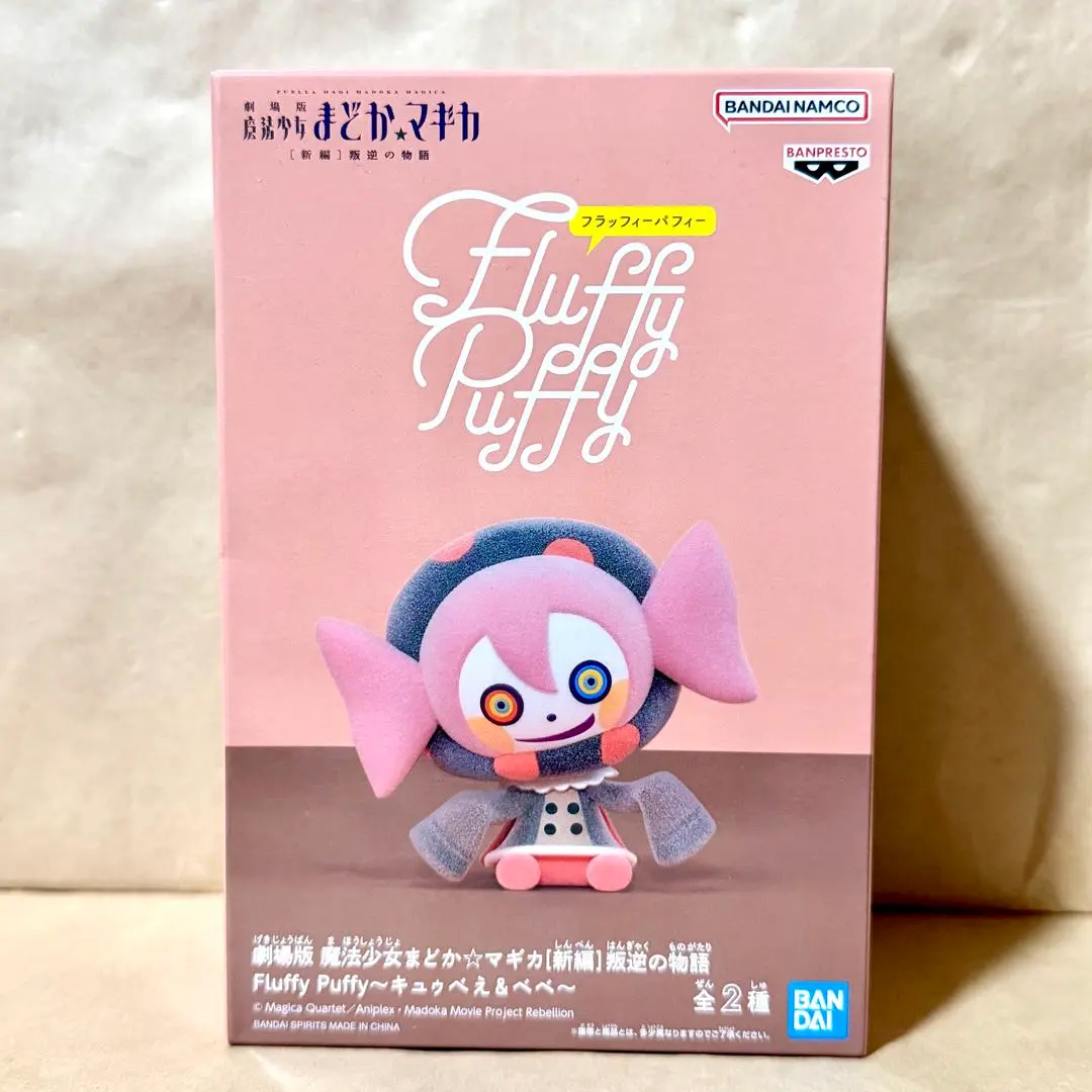 2026年最新】fluffy puffy まどかマギカの人気アイテム - メルカリ