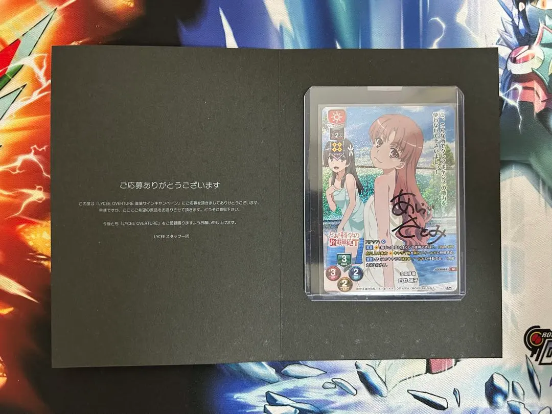 2026年最新】白井黒子 サインの人気アイテム - メルカリ