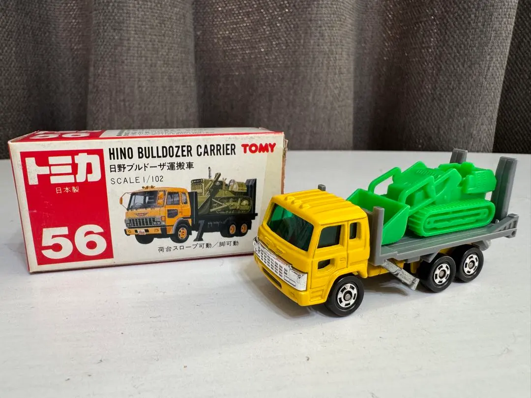 2026年最新】トミカ ブルドーザー運搬車の人気アイテム - メルカリ