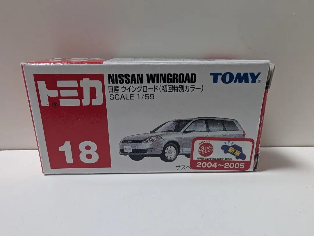2026年最新】ウイングロード トミカの人気アイテム - メルカリ