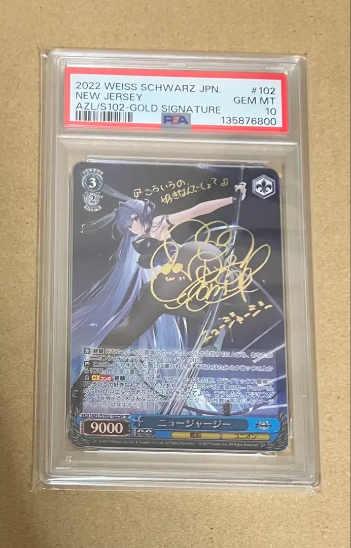 2026年最新】 アズールレーン ヴァイス spの人気アイテム - メルカリ