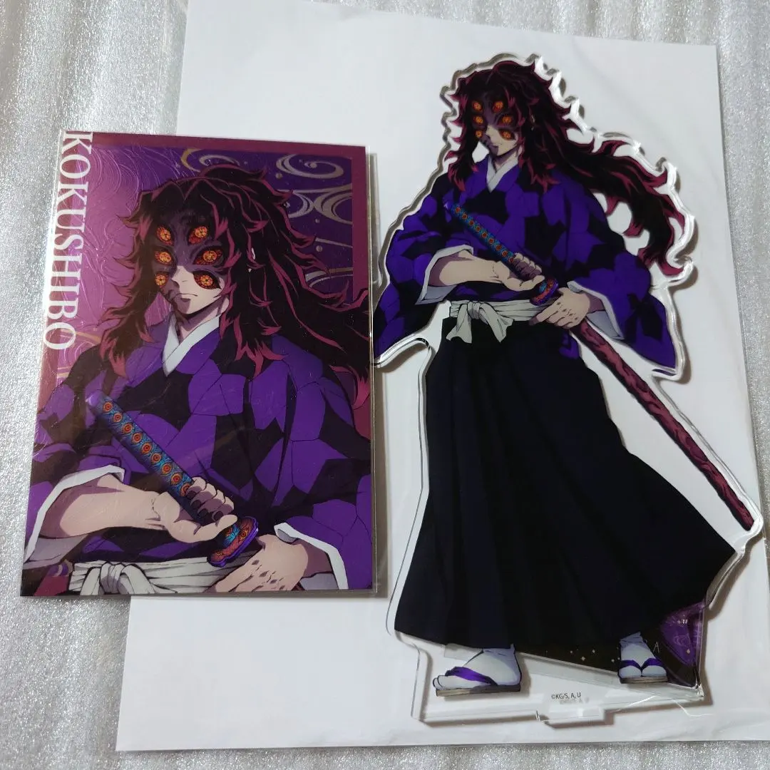 2026年最新】鬼集結くじ 黒死牟の人気アイテム - メルカリ