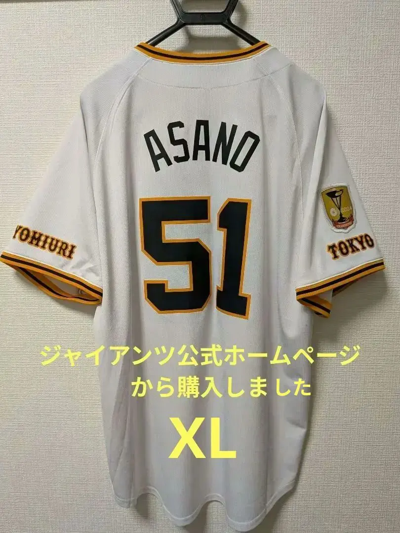 2026年最新】浅野翔吾 ユニフォームの人気アイテム - メルカリ