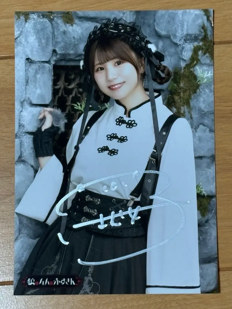 2026年最新】稲垣好の人気アイテム - メルカリ