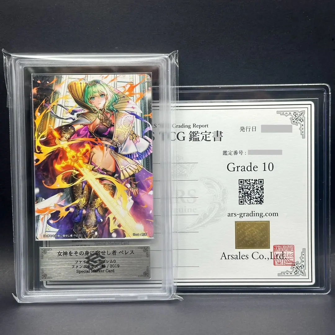 2026年最新】ベレス サイファの人気アイテム - メルカリ