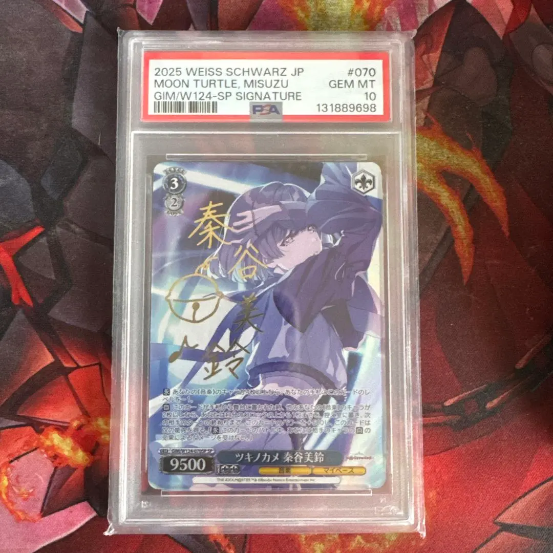 2026年最新】秦谷美鈴 サインの人気アイテム - メルカリ