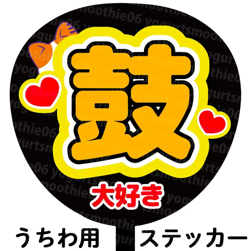 2026年最新】ネームボード me:iの人気アイテム - メルカリ