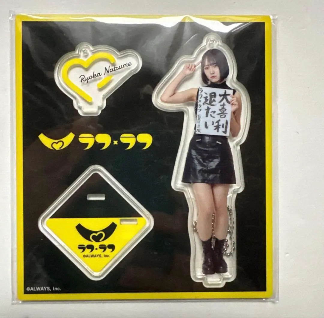 2026年最新】夏目涼風の人気アイテム - メルカリ