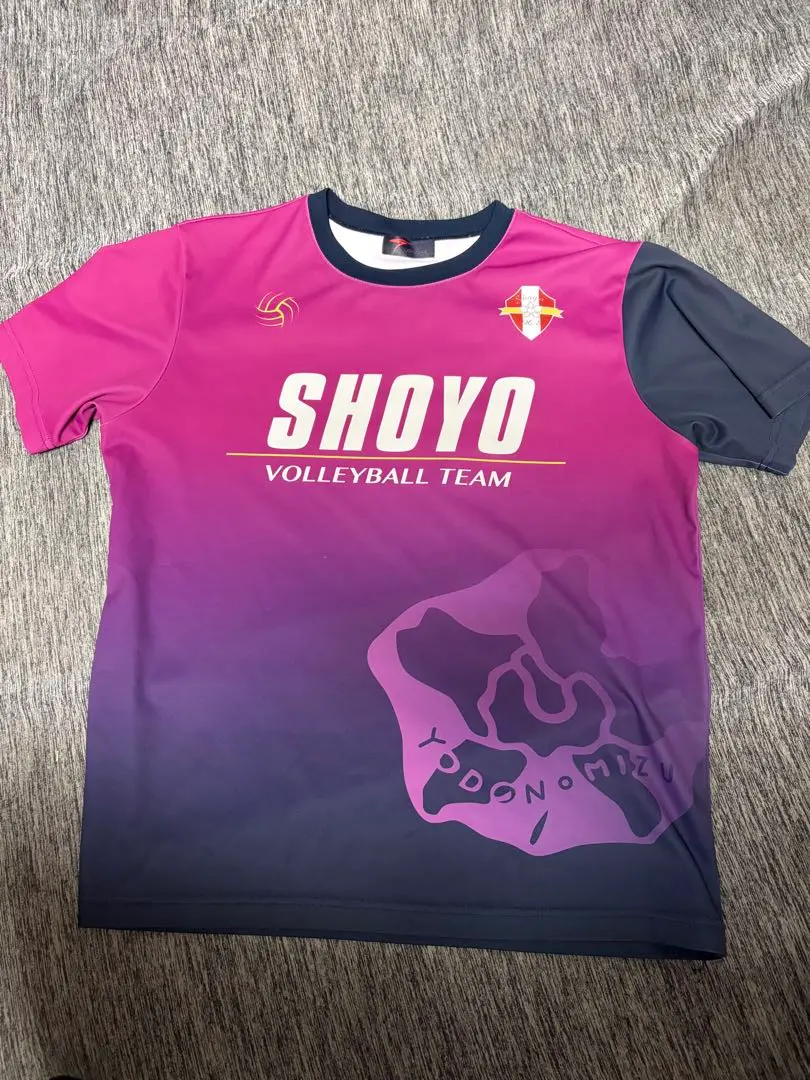 2026年最新】昇陽 バレーの人気アイテム - メルカリ