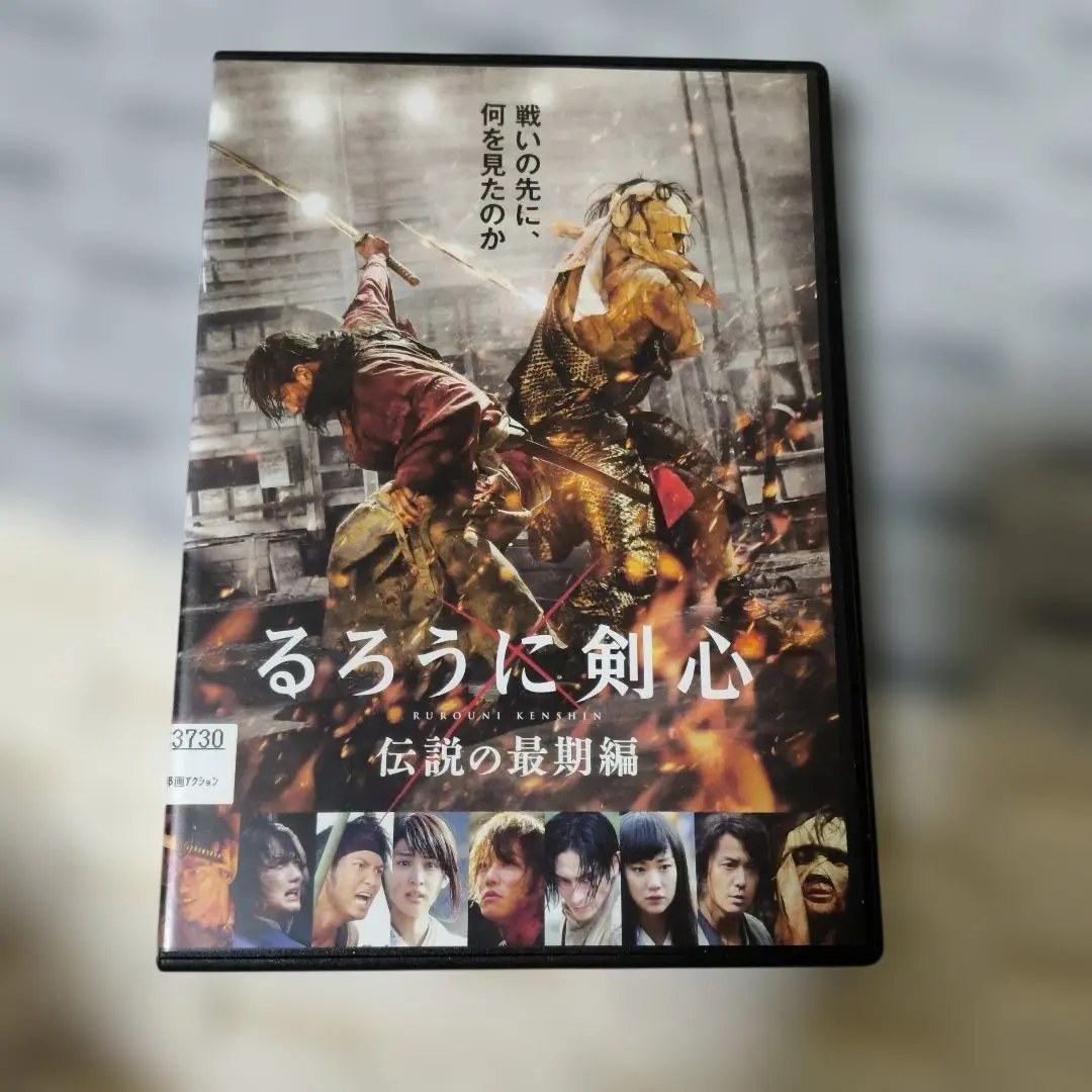 2026年最新】横浜流星 トートバッグの人気アイテム - メルカリ