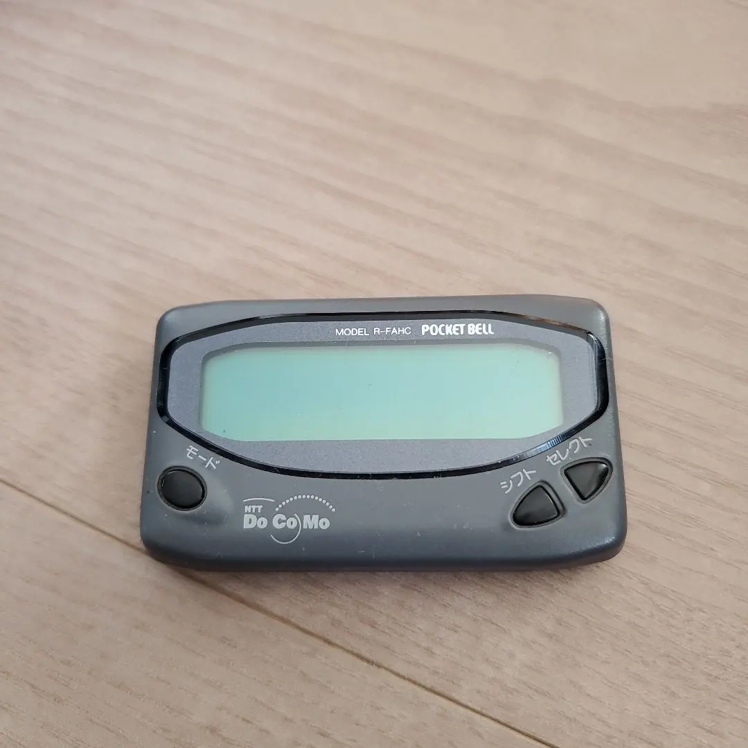 2026年最新】ポケベル nttの人気アイテム - メルカリ