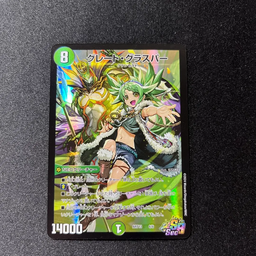 2026年最新】グラスパー 神アートの人気アイテム - メルカリ