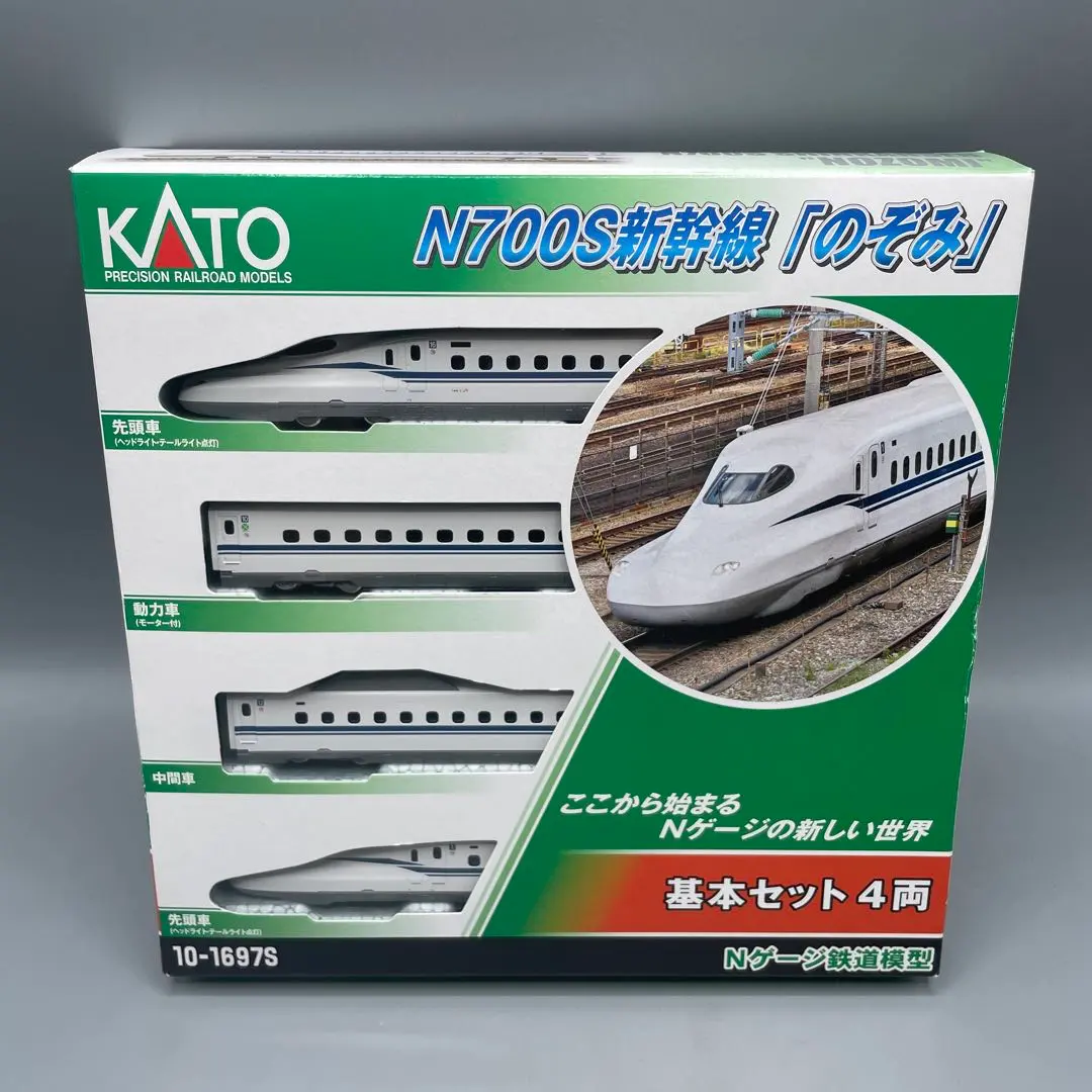 2026年最新】kato N700Aの人気アイテム - メルカリ