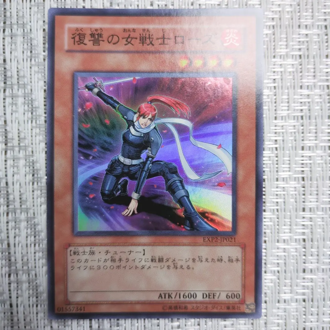 2026年最新】復讐の女戦士ローズの人気アイテム - メルカリ