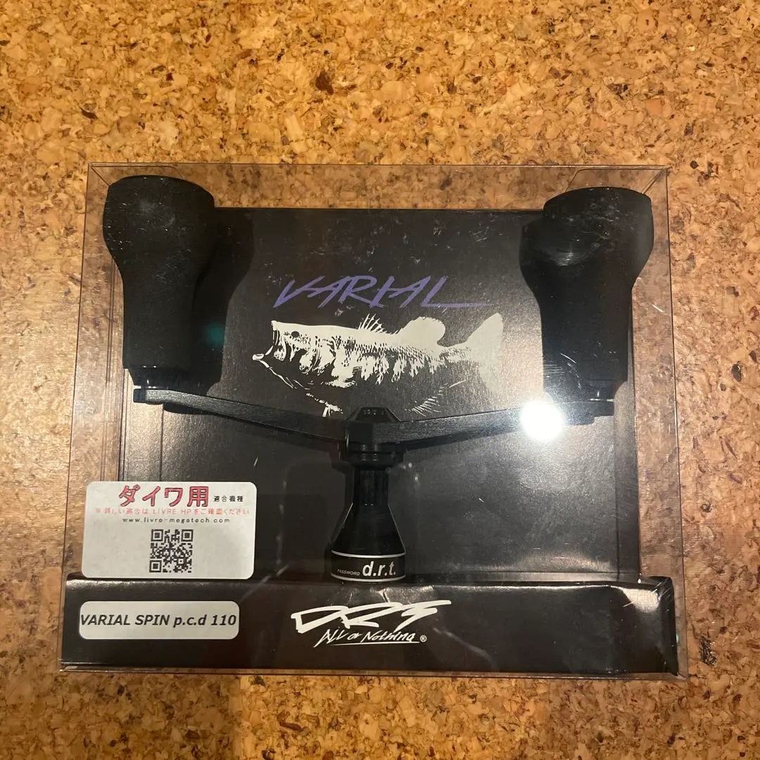 2026年最新】バリアルハンドル110の人気アイテム - メルカリ