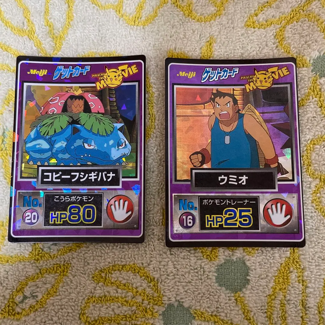 2026年最新】コピーフシギバナの人気アイテム - メルカリ