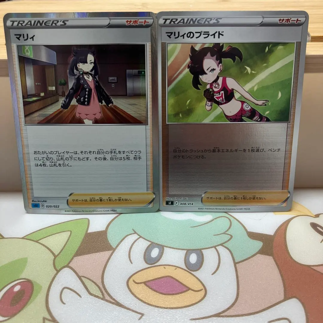 2026年最新】マリィのプライド 横線なしの人気アイテム - メルカリ