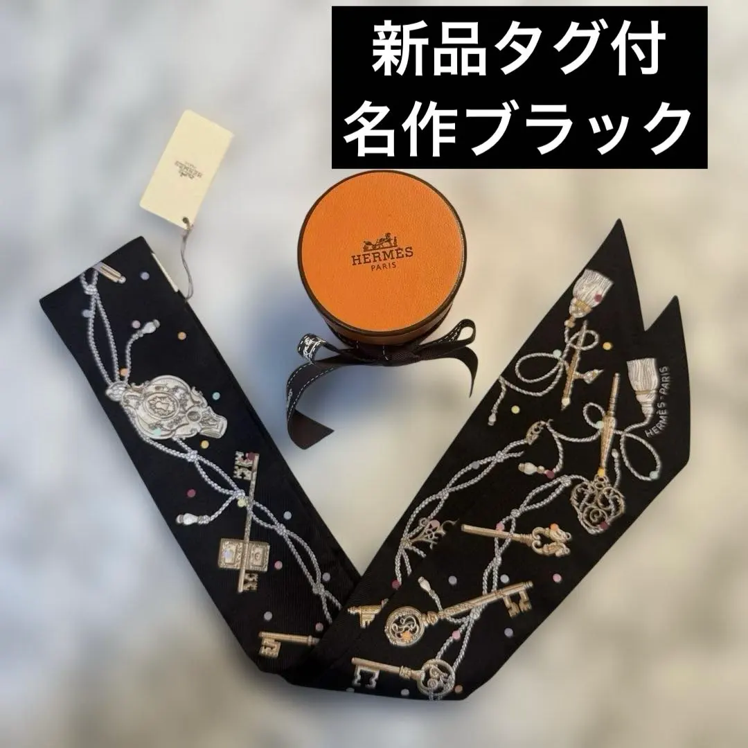 2026年最新】エルメス ツイリー レクレアポアの人気アイテム - メルカリ