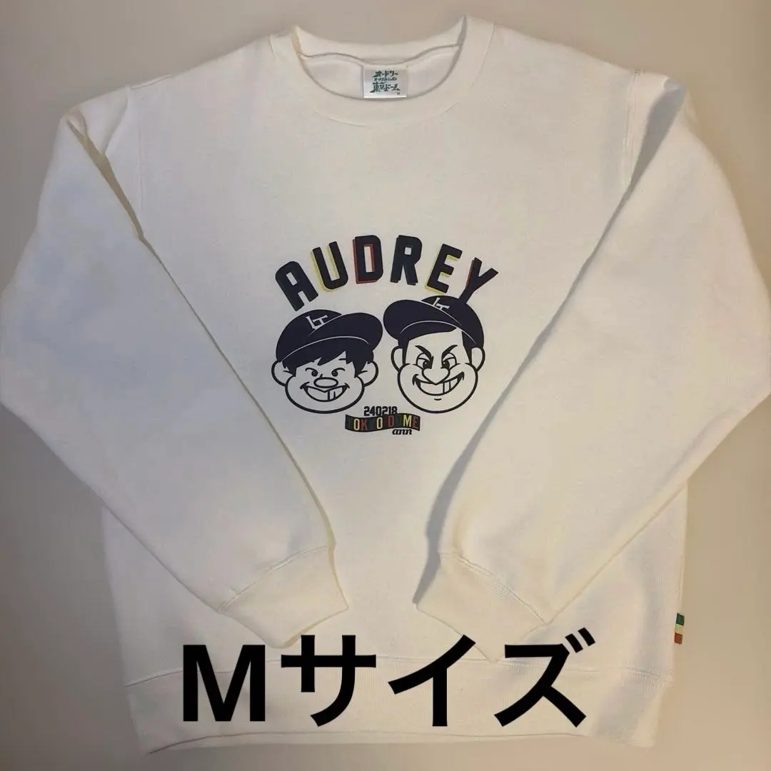 2026年最新】オードリー 東京ドーム トレーナーの人気アイテム - メルカリ