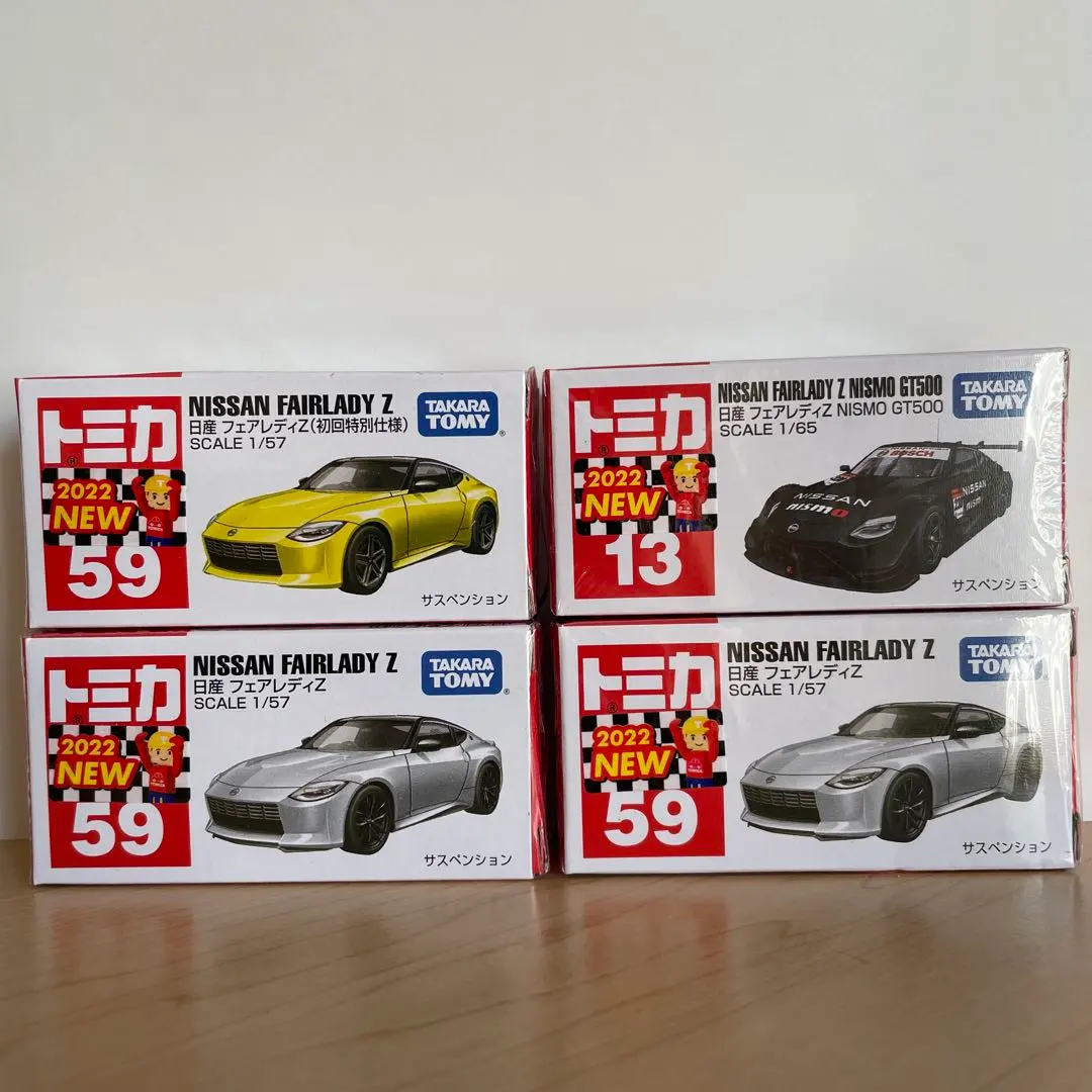 2026年最新】トミカリミテッド フェアレディZ 10台の人気アイテム