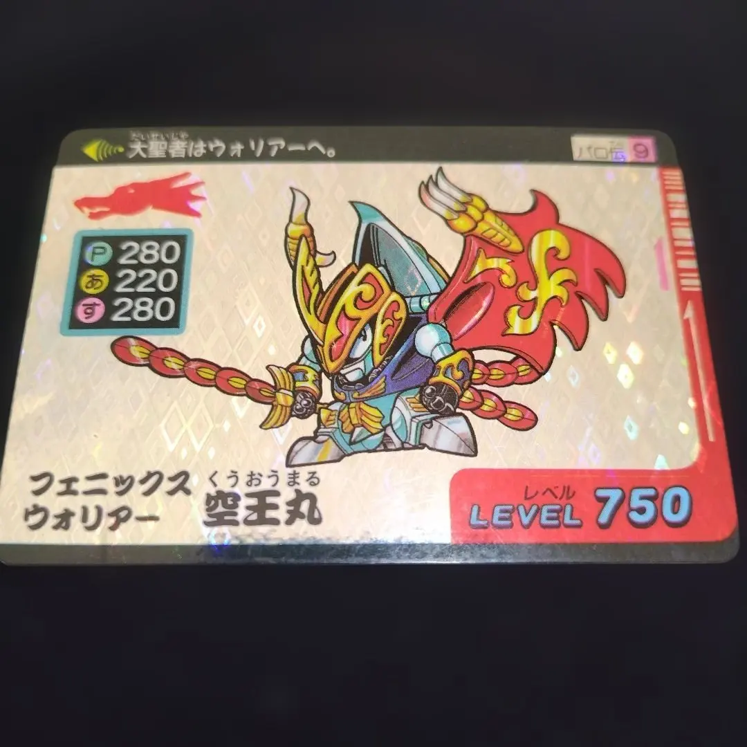 2026年最新】パロD英雄伝の人気アイテム - メルカリ