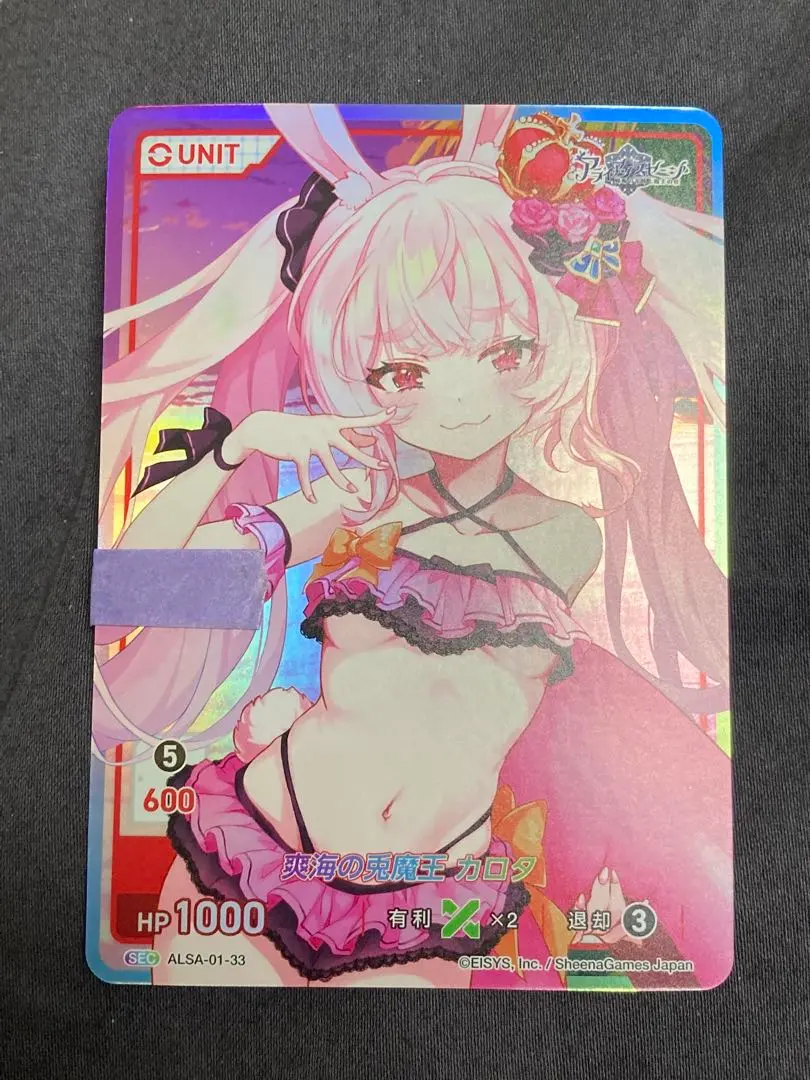 2026年最新】Divine cross シリアルの人気アイテム - メルカリ