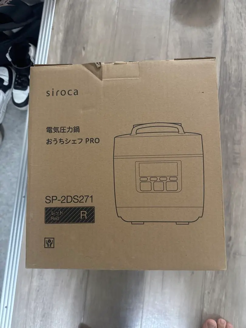 2026年最新】おうちシェフpro sp-2ds271の人気アイテム - メルカリ