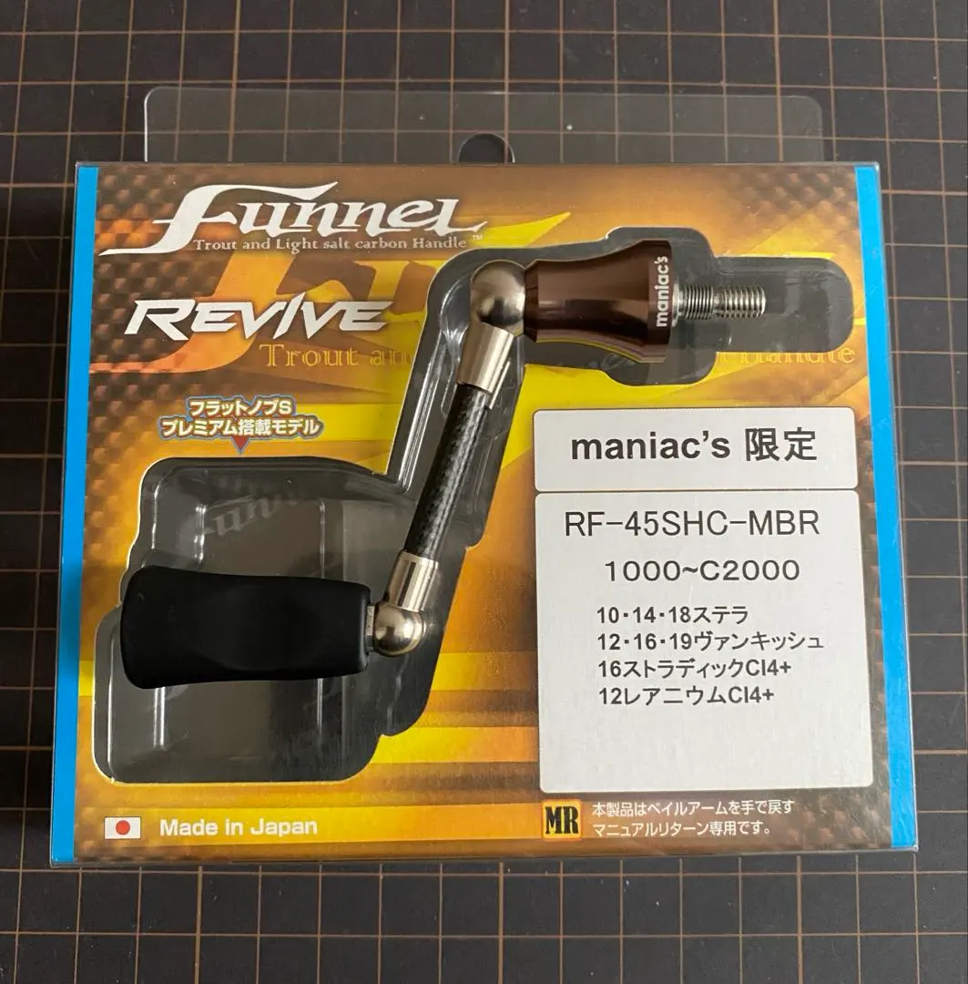 2026年最新】ファンネル シマノの人気アイテム - メルカリ