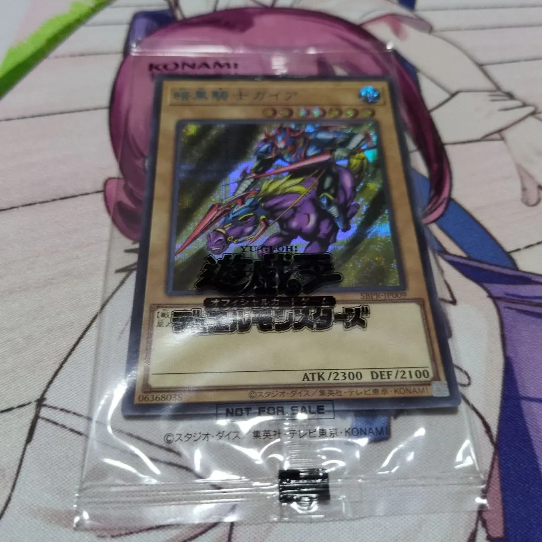 2026年最新】暗黒騎士ガイア ブルシクの人気アイテム - メルカリ