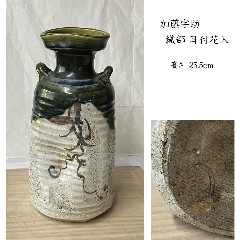 2026年最新】加藤宇助の人気アイテム - メルカリ