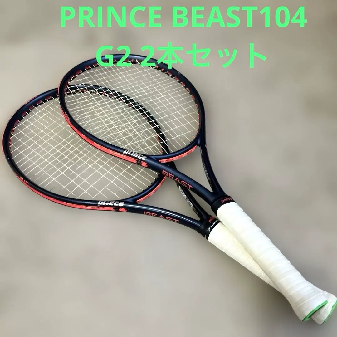 2026年最新】プリンス ビースト 104の人気アイテム - メルカリ