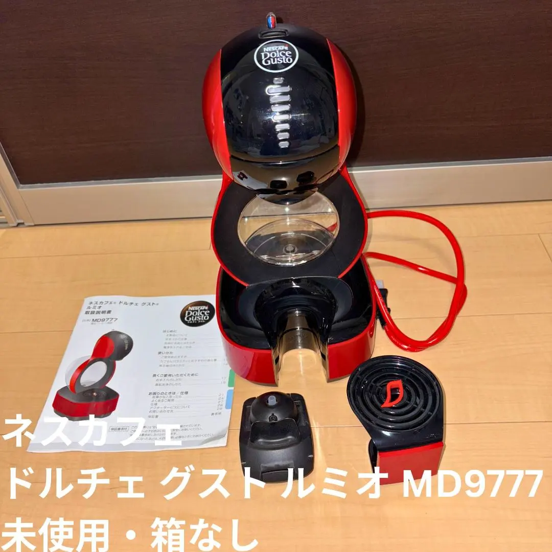 2026年最新】MD9777の人気アイテム - メルカリ