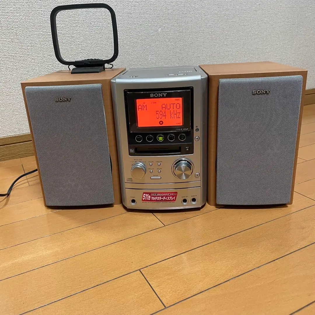 2026年最新】hcd-m3 sonyの人気アイテム - メルカリ