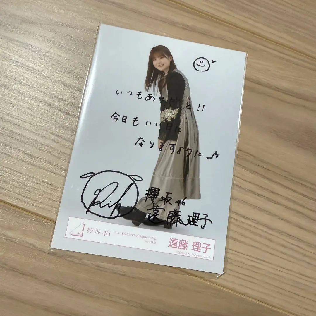 2026年最新】遠藤理子 サインの人気アイテム - メルカリ